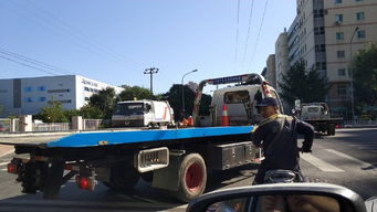 北京车友会分享 白天拖车现象频发，应对与预防全攻略